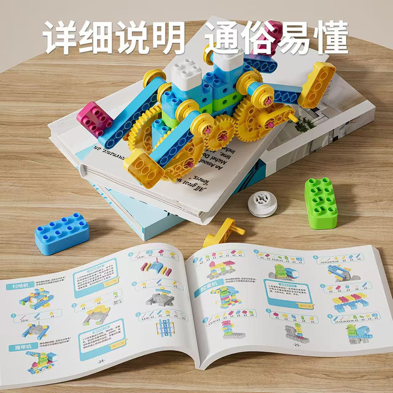 幼兒 STEM 入門課程:圖片 2