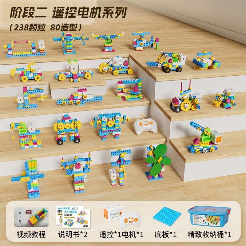 幼兒 STEM 入門課程:圖片 7