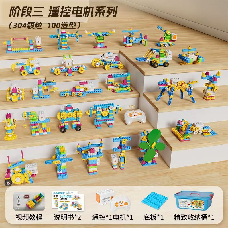 幼兒 STEM 入門課程:圖片 8