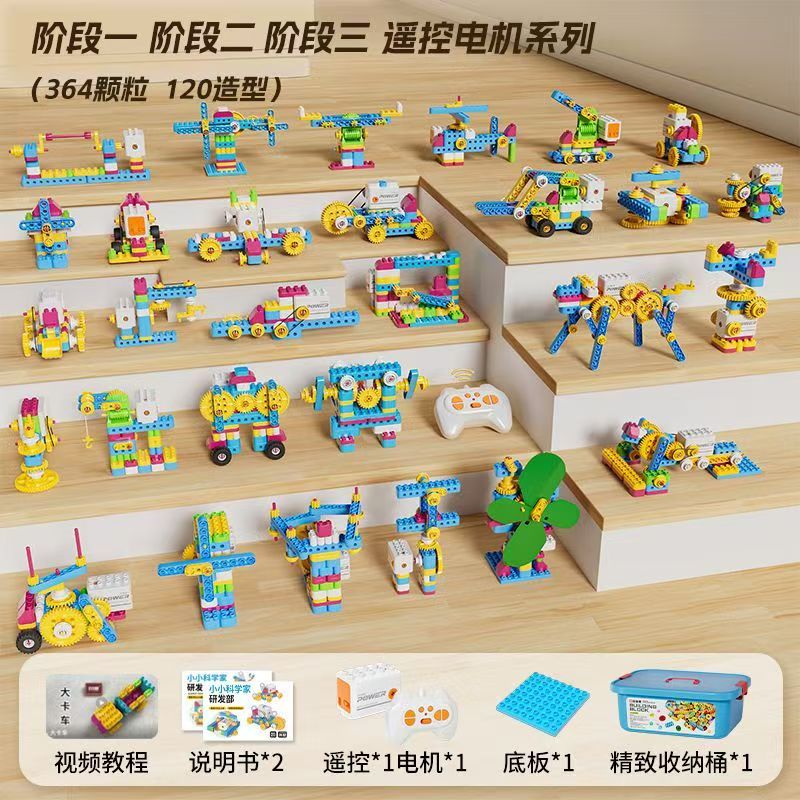 幼兒 STEM 入門課程:圖片 9