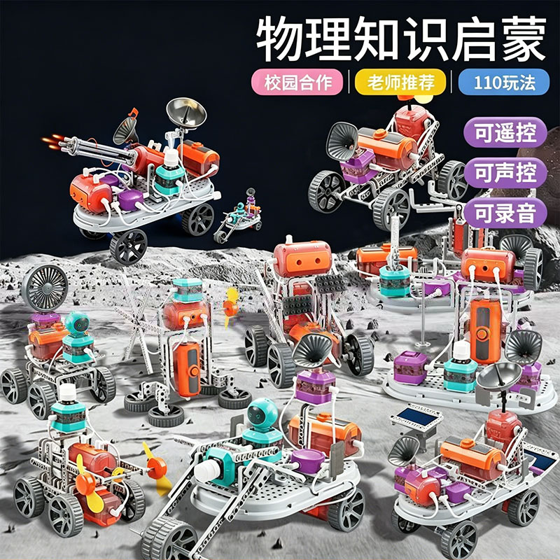 少兒 STEM 基礎電路知識課