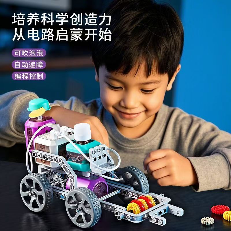 少兒 STEM 機器人 Scratch 程式設計課程:圖片 2