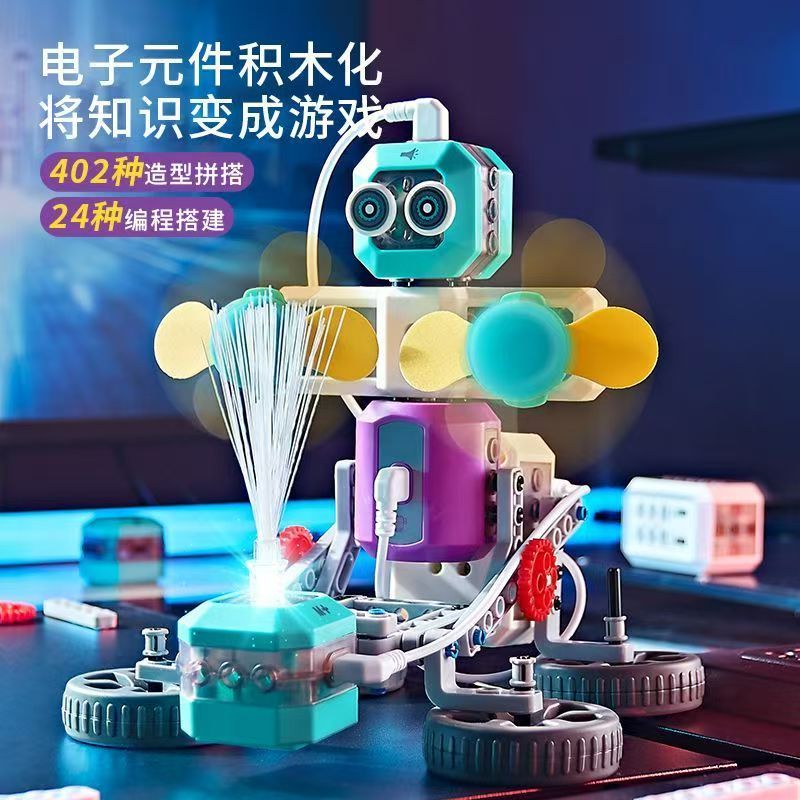 少兒 STEM 機器人 Scratch 程式設計課程:圖片 3